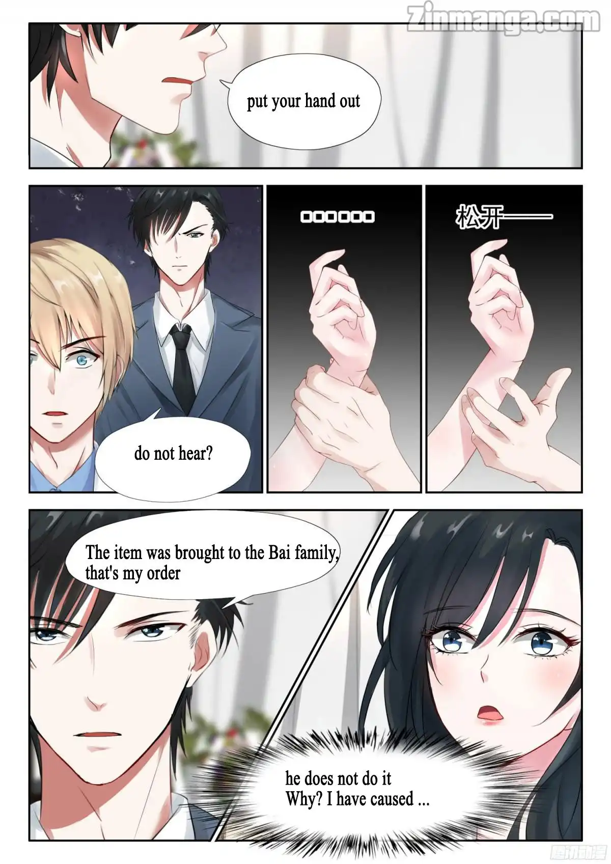 My Adorable Girlfriend Chapter 16 8